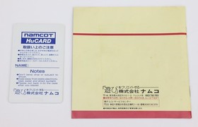 Valkyrie no Densetsu - NEC PC Engine PCE HuCard PCE JP Japan