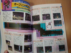 BOOK Rockman X2 - Super Nintendo Famicom Game Guide MEGA MAN CAPCOM SNES