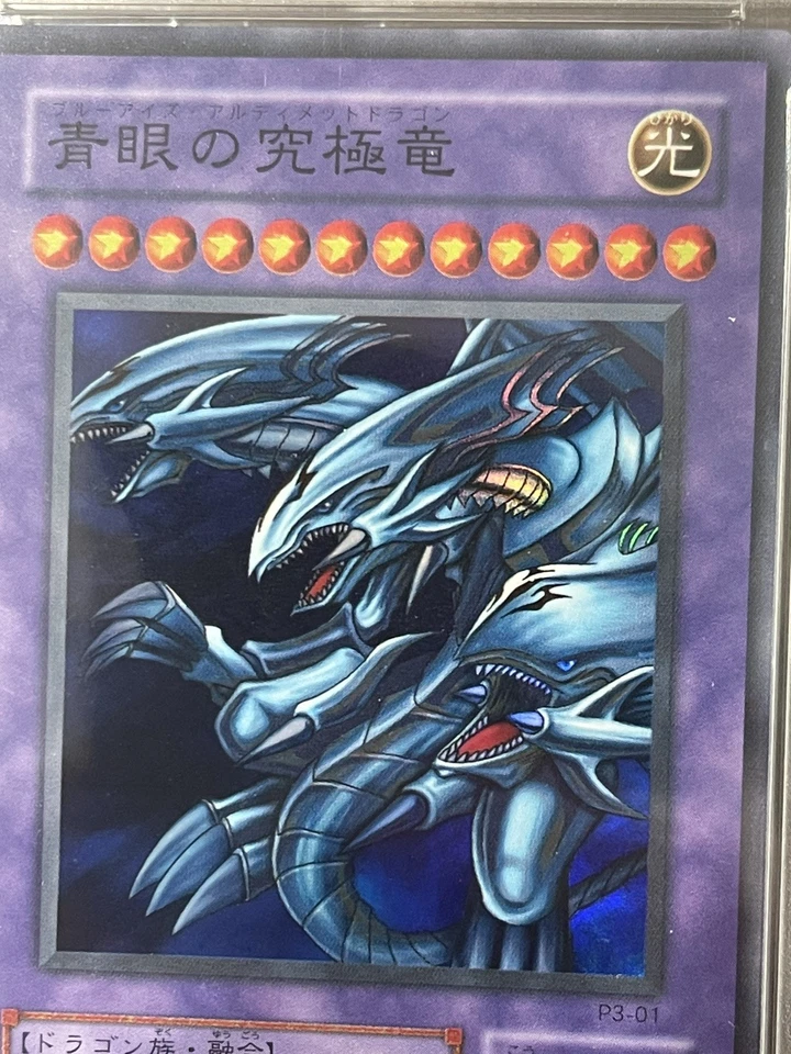 Yu-Gi-Oh! TCG PSA 10 Blue-Eyes Ultimate Dragon 2000 P3-01 Super Rare Japanese - Image 2 of 4
