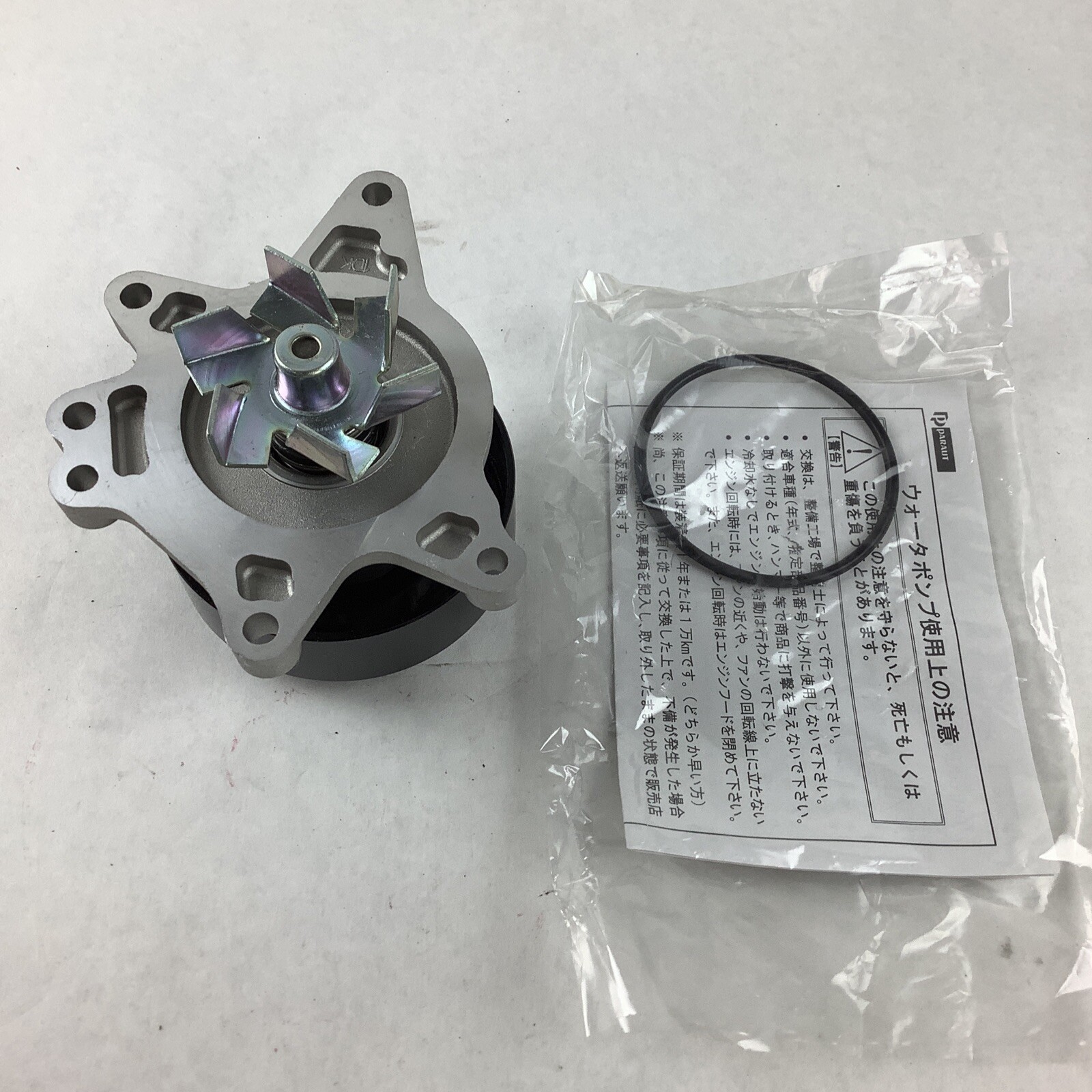 Paraut 16100-29415 Water Pump for Toyota 1.8L on Corolla, Matrix ...