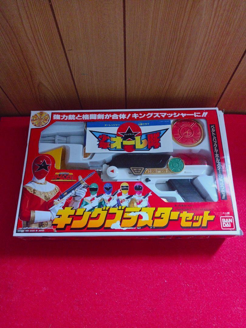 Power Rangers Zeo Ohranger King Blaster Weapon Morpher set BANDAI