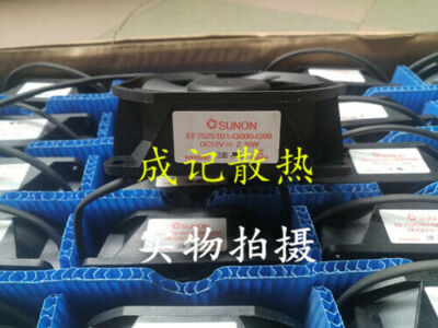 1pcs    EF75251B1-Q000-G99 12V 2.70W projector cooling fan #W6