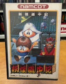 Youkai Douchuuki and Wagyan Land 2 (Famicom, NES) Game and Case, US Seller