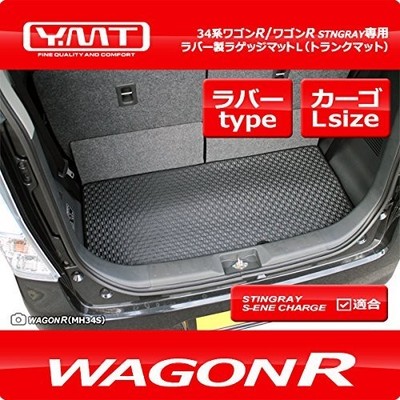 YMT Wagon R Stingray Gummi Gepäckmatte Kofferraummatte L - von JP