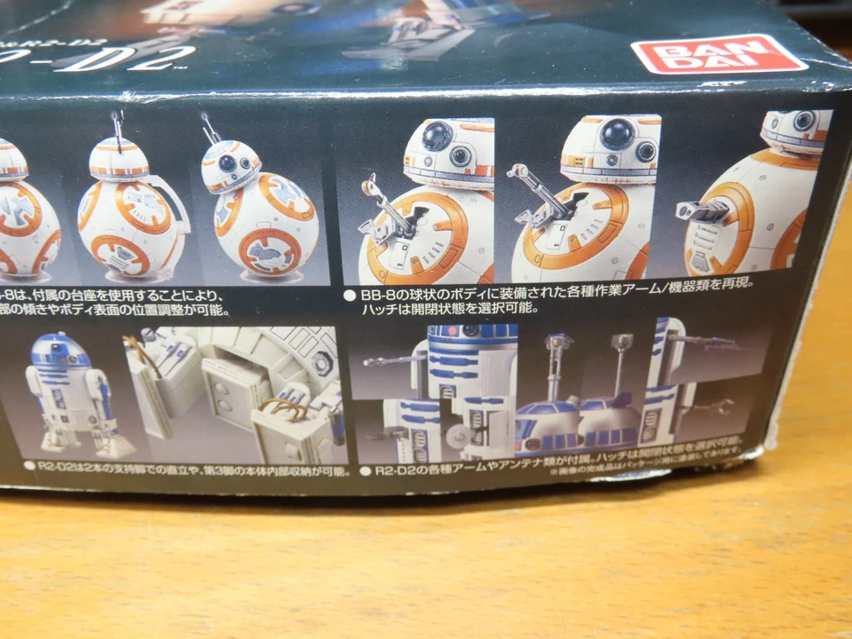 BANDAI 1/12 STAR WARS BB-8 & R2-D2 (0203220) - Image 3 of 4
