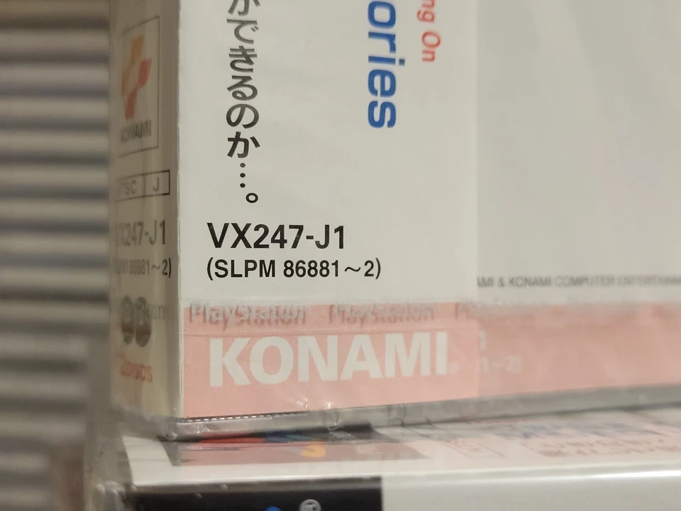 Tokimeki Memorial 2 Substories: Memories Ringing On (2001) Brand New Japan PS1 - Image 4 of 4