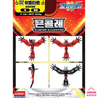 Pokemon YVELTAL Moncolle Mini Figure Academy Takara tomy Korean