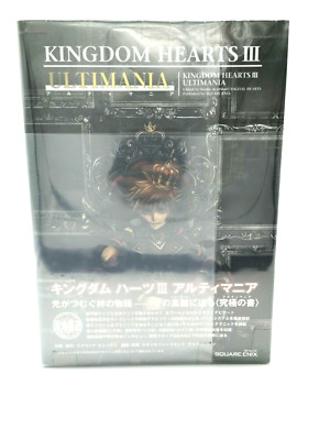 Kingdom Hearts III Ultimania Artbook Disney Final Fantasy Japan Import