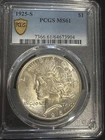 1925 S Peace Silver Dollar PCGS MS-61