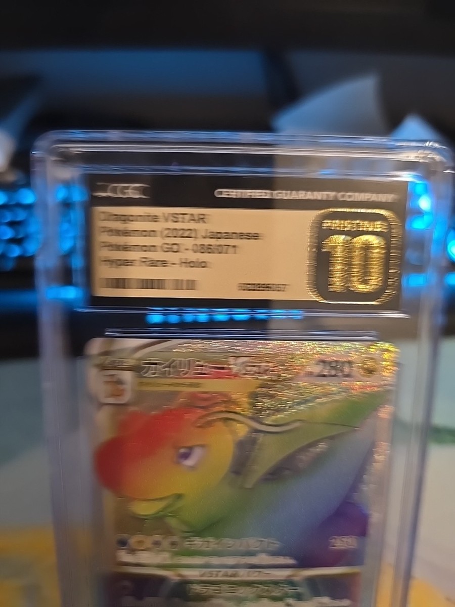 🔥 Dragonite 086/071 VSTAR Japanese Pokemon GO Card #86 Rainbow