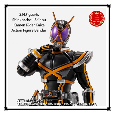 S.H.Figuarts Shinkocchou Seihou Kamen Rider Kaixa Action Figure