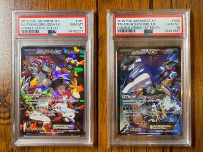 PSA10 ポケモンカード ジュカインex マグマvsアクア ジュカイン