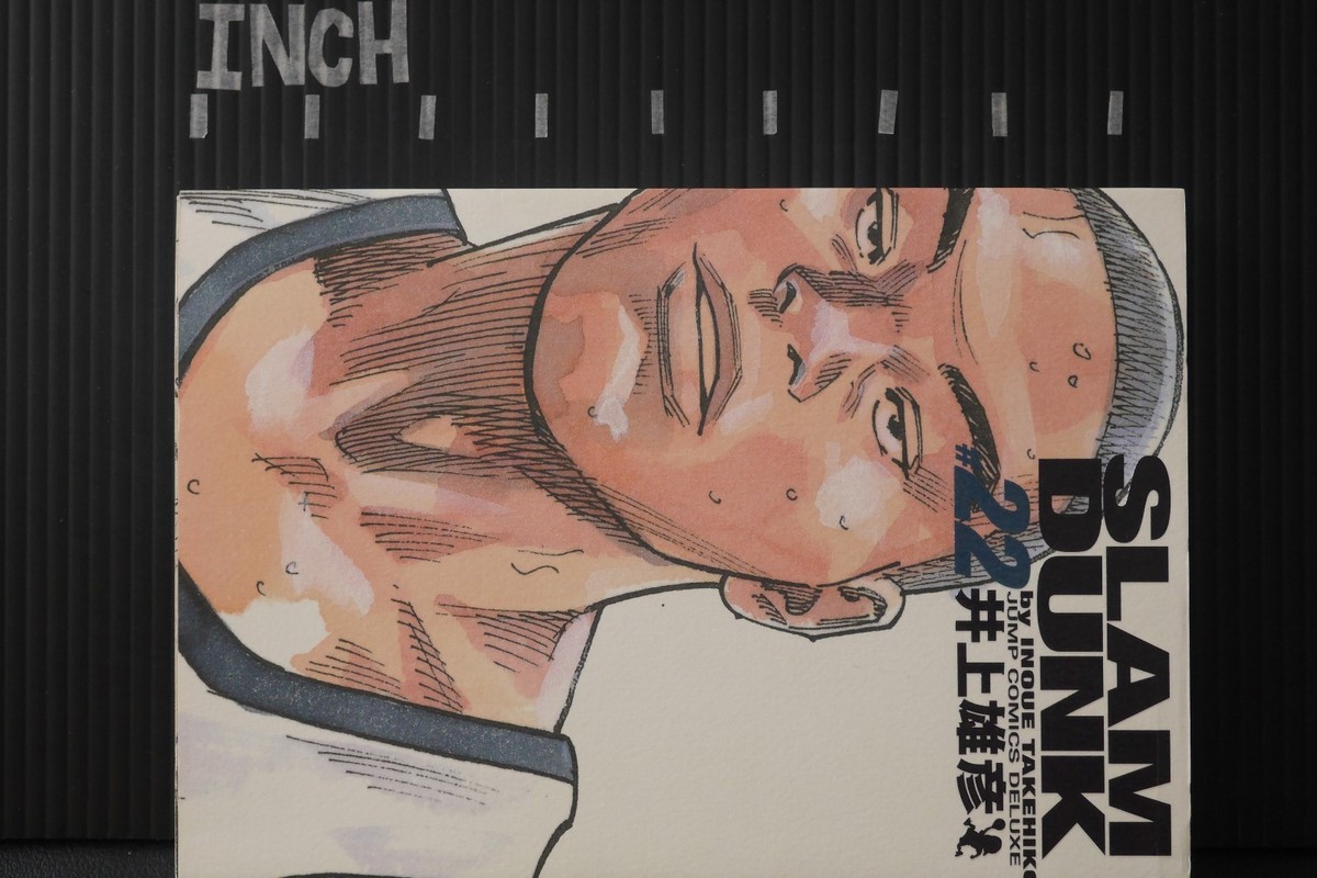 JAPAN Takehiko Inoue manga: Slam Dunk Complete Edition vol