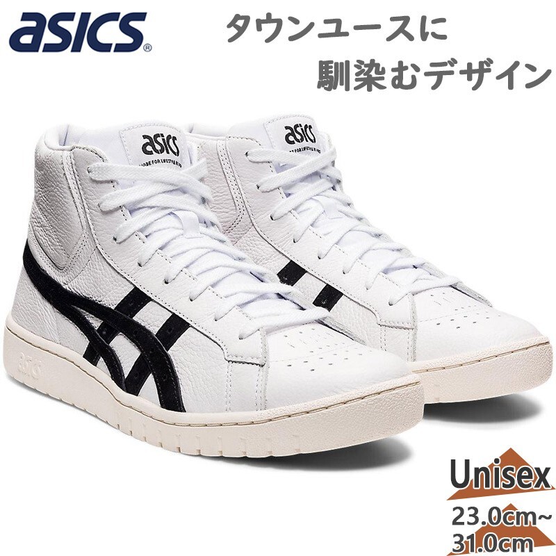 Running Shoes Asics Gel Ptg White Black Asics Gel Ptg Best Sale