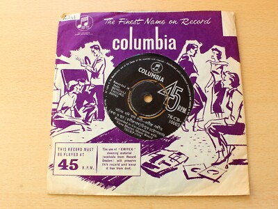 Chinmoy Chatterjee/Bhalo Jodi Baso Sakhi/1960s 7'' Single/Pakistani Issue