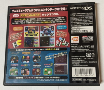 Namco Museum DS [Nintendo DS - NTR-YNMJ-JPN] Japanese | eBay