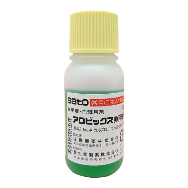 Sato Japan Hair Tonic Thuốc Mọc Tóc Nhật Bản 30ml bottle | eBay