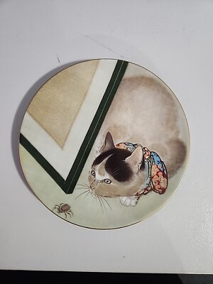 Metropolitan Museum of Art Cat & Spider By Toko Collector Plate 