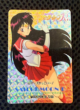 Sailor Moon Cards TCG No.133 Sailor Mars Made in Japan Amada