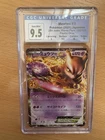 2021 Mewtwo EX Holo CGC Gem Mint 9.5,25th Anniversary Promo 022 Japanese Pokemon