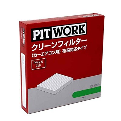 PITWORK Air Conditioner Filter for Nissan Teana L33 AY684-NS026 Pollen-resistant