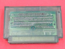 KONAMI Salamander Famicom NES Game No box or manual Used