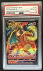 2022 Pokemon Brave Stars Japanese Rayquaza Charizard V SDS #001 PSA 10 GEM MINT