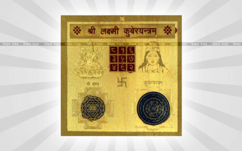 Sri Laxmi Kuber Yantra श्री लक्ष्मी कुबेर यन्त्र YN106 3,25" Astrologie... - Bild 1 von 3
