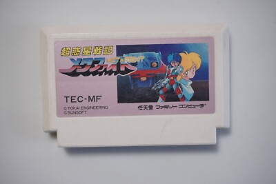 Famicom Blaster Master Meta Fight Cho Wakusei Senki Japan FC games