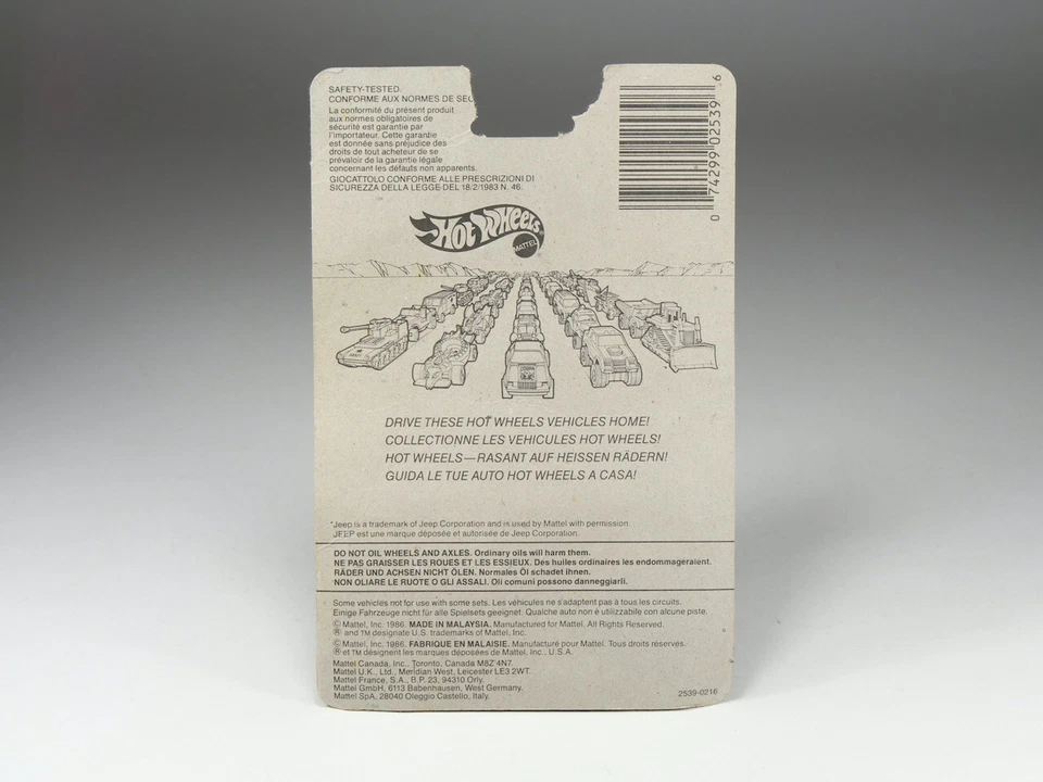 HOT WHEELS - 1986 - Jeep CJ-7 - En boite - BW Blackwalls - Malaysia - Photo 2/4