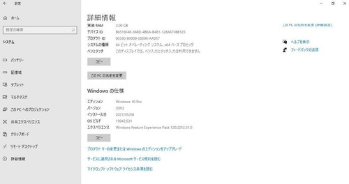 HP Mini 5102 Intel Atom N450 1.66GHz HDD 160GB RAM 2GB 10.1 Inch Wide - Picture 6 of 6