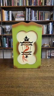UF Grant’s Double Load Pagoda Large Vintage Prop from Mak Magic