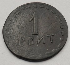 1 Centavo Mexican Coins (1905-Now) for sale | eBay