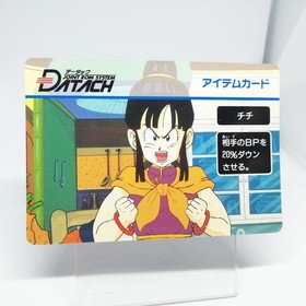 Chichi Dragon Ball Z Datach NES Card Games FAMICOM BANDAI 1992 ANIME JUMP