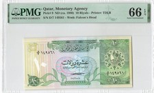 Qatar 10 Riyals 1980 P-9 PMG 66 EPQ