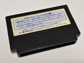 Gremlins 2 The New Batch Nintendo Famicom FC SUNSOFT 1990 In stock Japan import