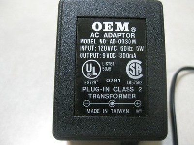 Mr. Christmas Bells of Christmas VTG Replacement AC Adaptor POWER CORD ONLY