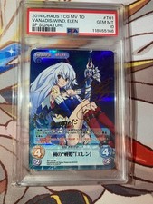 PSA 10 Chaos Wind Warrior Princess Eren Japanese Gem Mint Trading Card Game