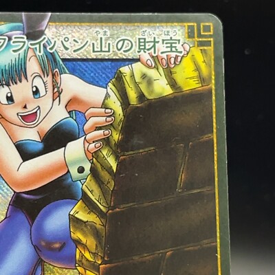 ドラゴンボールカードゲーム フライパン山の財宝 D-122 BULMA D-122 Treasure of the Frying Pan Mountain Dragon Ball Z Card
