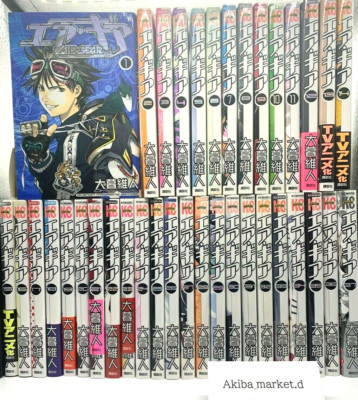 air gear Vol.1-37 complete Full set Japanese Language Manga Comics