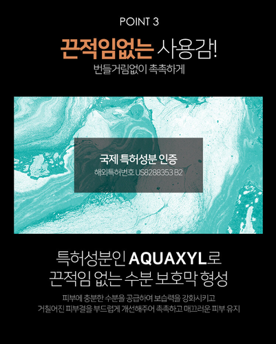Laqlanc Weightless Perfect Cover Fit BB Homme 40ml SPF30 PA++ Wrinkle Care - Picture 11 of 17