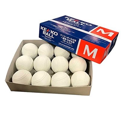 New KENKO Soft Baseball Baseball Official Ball  No. M (General and Junior High S