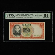 1936 CHINA Central Bank of China 1 Yuan Pick#212a PMG 64 Choice UNC 05