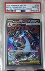2025 POKEMON MEP PROMO ULTRA-PREMIUM COLLECTION #023 MEGA CHARIZARD X EX PSA 10