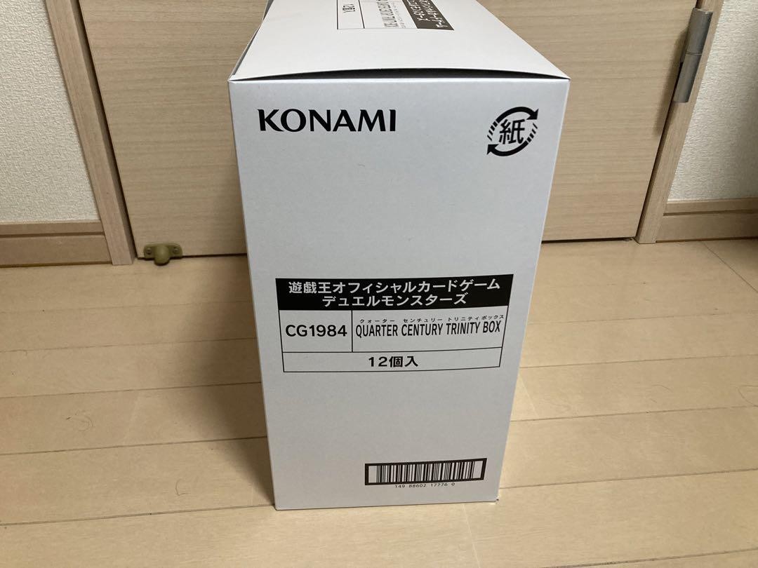 10box 完全未開封 QUARTERCENTURY TRINITY BOX ② Yugioh Quarter Century Trinity Box! - YouTube