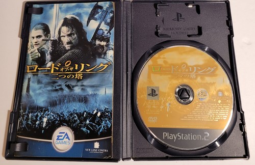 Japanese PS2 Games - Pick & Choose - Japanese PS2 IMPORTS - NTSC-J - Picture 225 of 557
