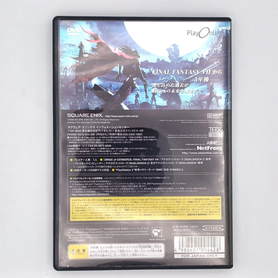 Dirge of Cerberus: Final Fantasy VII 2006 Sony PlayStation PS2 SQUARE ENIX - Image 2 of 4