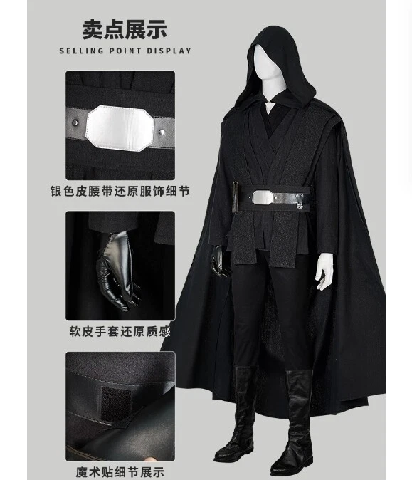 Star Wars Mandalorian Luke Skywalker Halloween Party Outfit Cosplay Costume  - Image 3 of 4