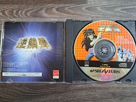 Gekirindan Sega Saturn (Game & Manual)
