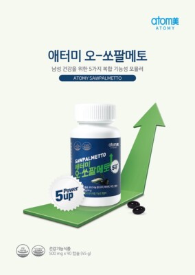 Atomy Sawpalmetto 90 softgels. Multi-Complex Formula for Men's Health